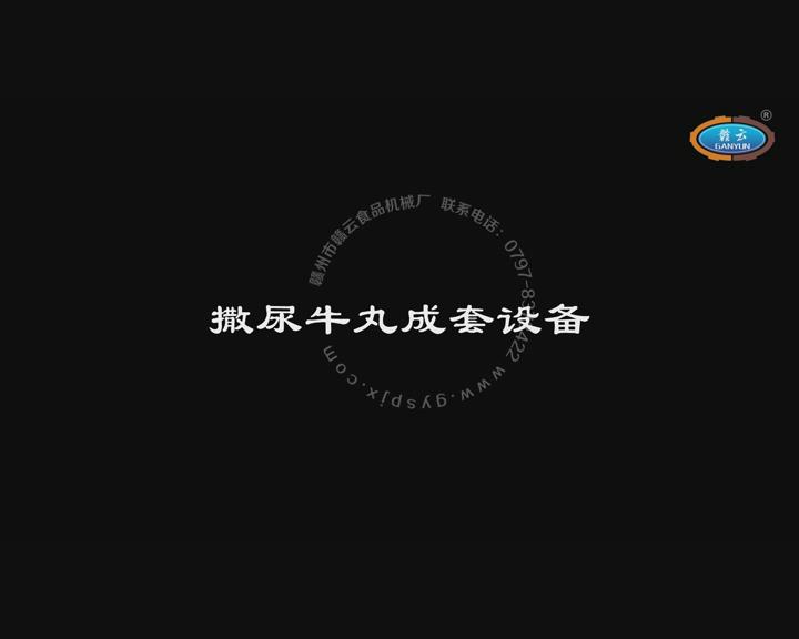 ����ţ������O��