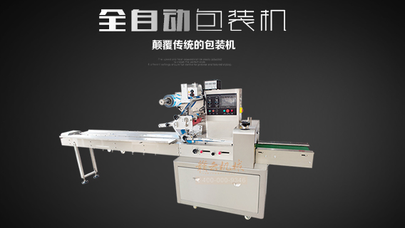 ȫ�Ԅ�(d��ng)���b�C(j��)���b�F(xi��n)��(ch��ng)